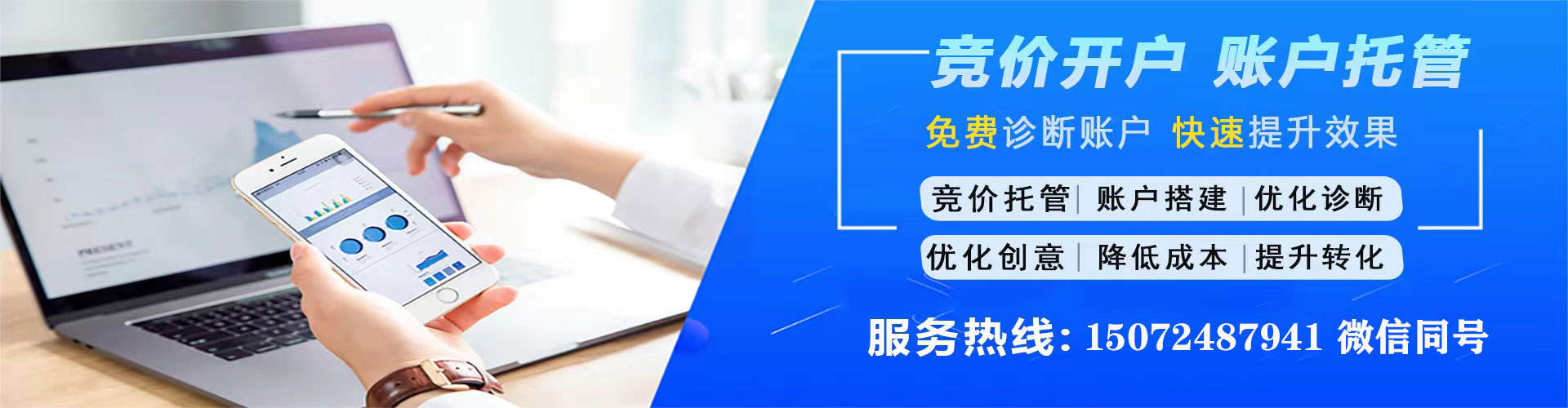 润州信息流平台
