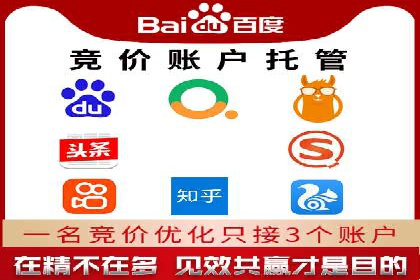 案例分析：SEM账户如何降低成本