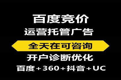 百度竞价包年案例：低成本高回报的广告策略