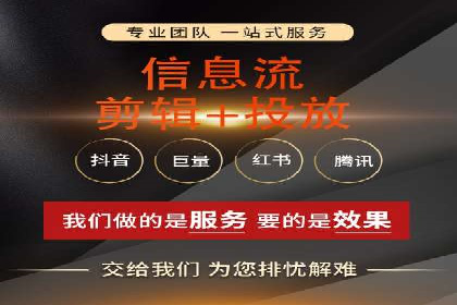 SEM优化托管服务案例分享