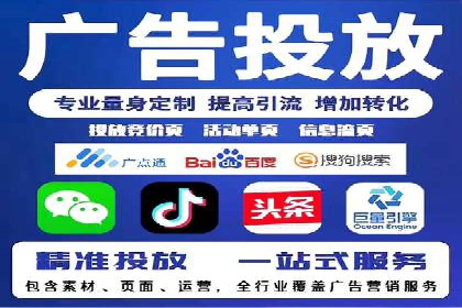 百度推广代理商的客户案例：从零到一的突破